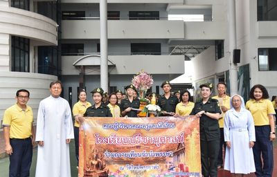 โรงเรียนปรีชานุศาสน์
